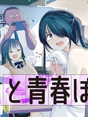 暗夜花园漫画小说封面